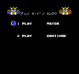 SD Gundam World: Gachapon Senshi - Scramble Wars Map Collection screenshot 4 for Famicom Disk System